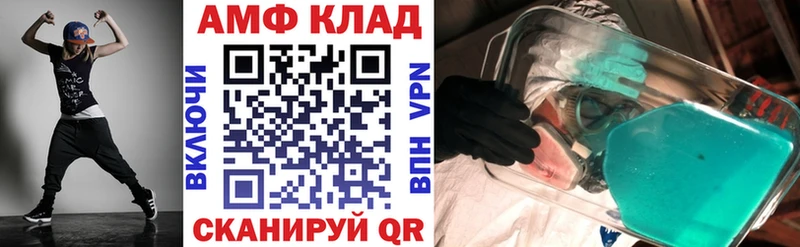 сколько стоит  Инта  АМФ 98% 