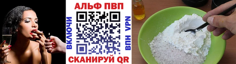Альфа ПВП СК  Инта 