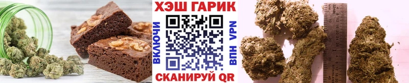 Печенье с ТГК конопля  Инта 