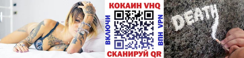 COCAIN Fish Scale  MEGA онион  маркетплейс как зайти  Инта 