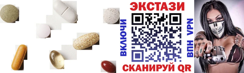 Ecstasy таблы  мега вход  Инта 
