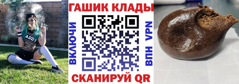 ГАШ hashish  наркотики  Инта 