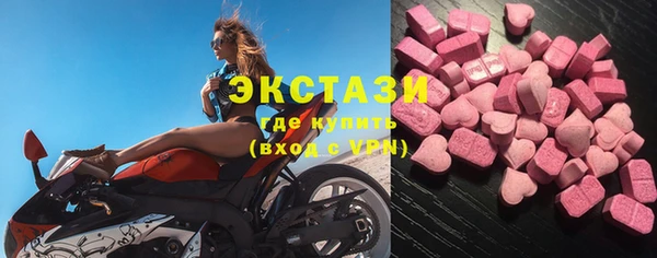 спиды Абинск