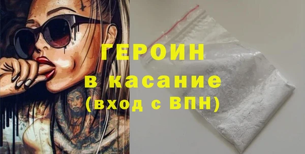марихуана Абаза