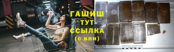 спиды Абинск