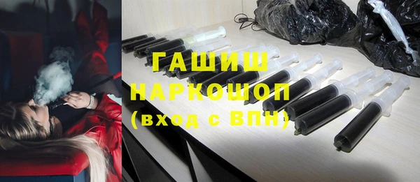 спиды Абинск