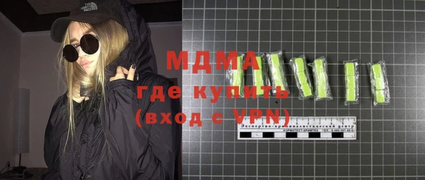 марихуана Абаза