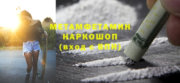 стаф Абдулино