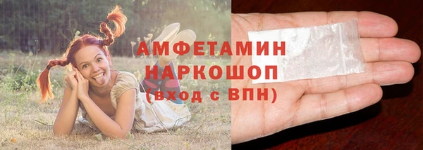 марихуана Абаза