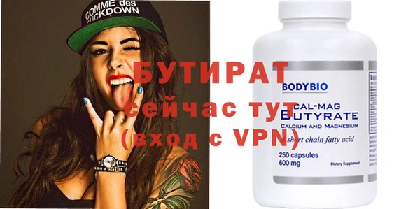 стаф Абдулино