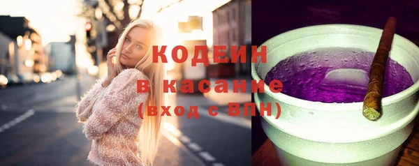 марихуана Абаза
