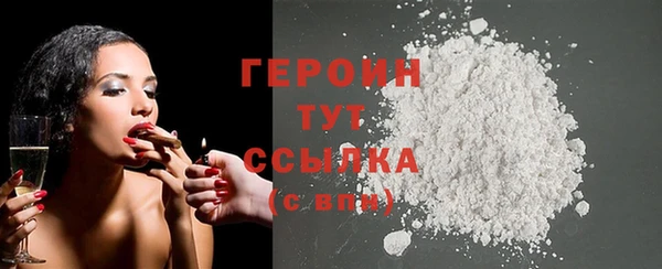 марихуана Абаза