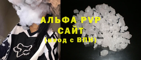 марихуана Абаза