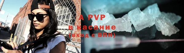 спиды Абинск