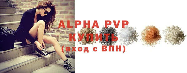 стаф Абдулино
