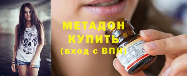 стаф Абдулино