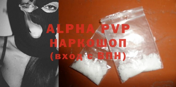 марихуана Абаза
