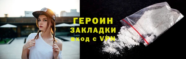 спиды Абинск
