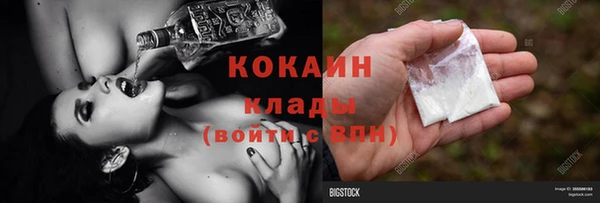 марихуана Абаза