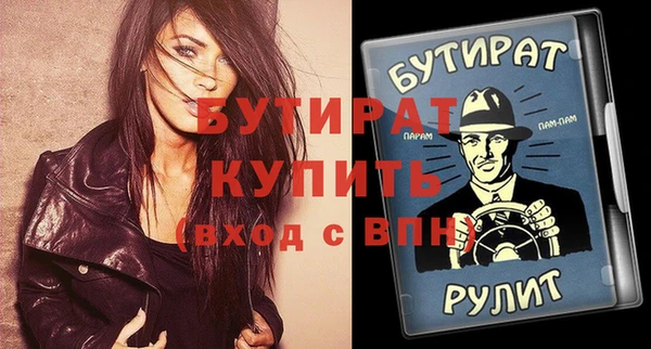 марихуана Абаза