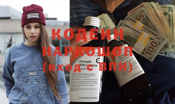 мяу мяу кристалл Пролетарск