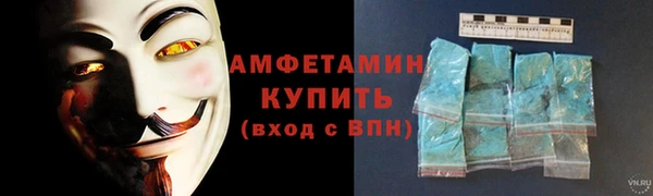 стаф Абдулино