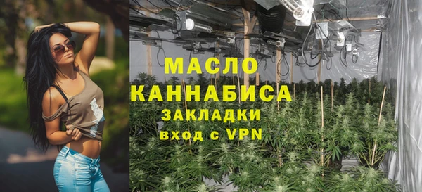 марихуана Абаза