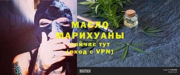 стаф Абдулино