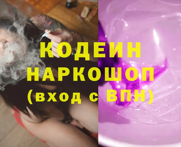 спиды Абинск