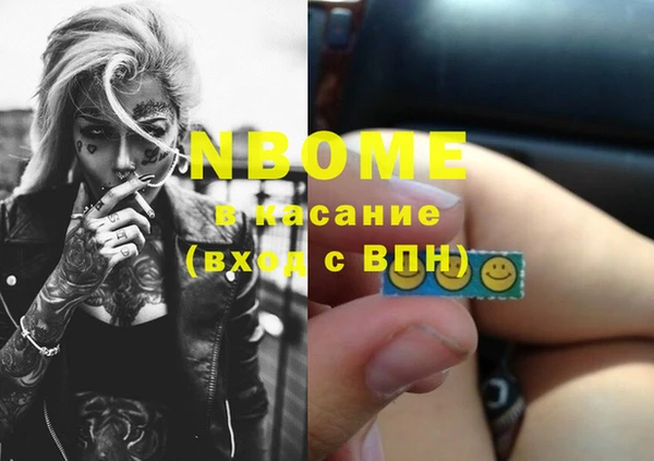 марихуана Абаза