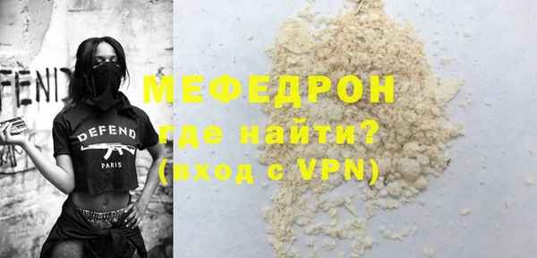 стаф Абдулино