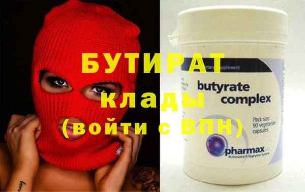 марихуана Абаза