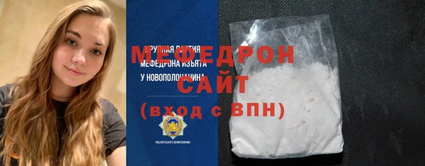 стаф Абдулино