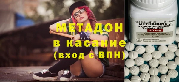 стаф Абдулино