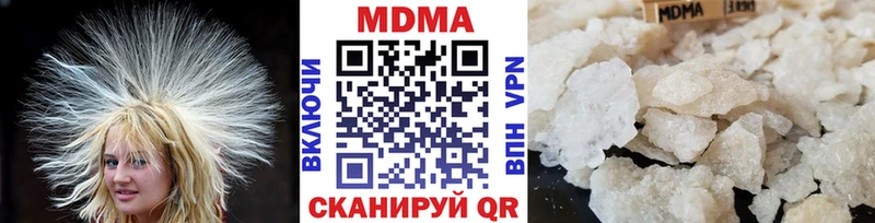 MDMA Molly  MEGA   Инта 