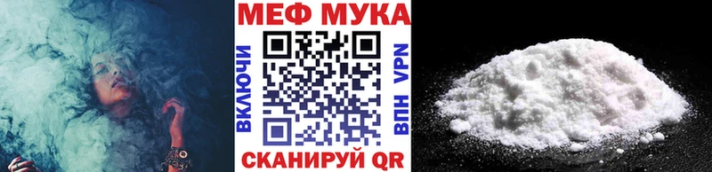 МЕФ 4 MMC  ОМГ ОМГ ссылки  Инта 