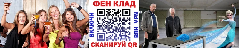 Первитин винт  что такое   Инта 