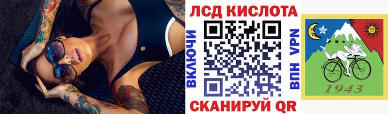 Наркотические марки 1500мкг МЕГА ссылка Инта