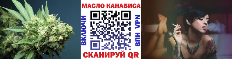 маркетплейс клад  хочу наркоту  Инта  ТГК вейп с тгк 