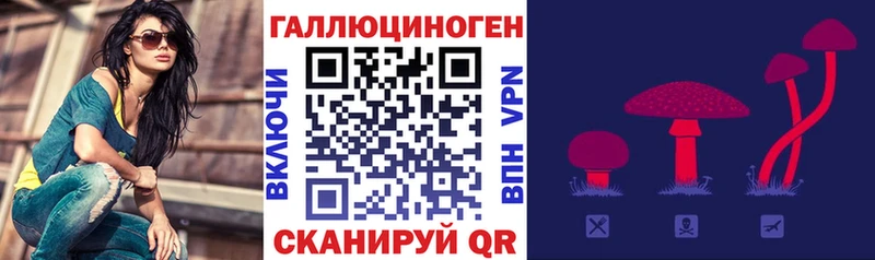 Галлюциногенные грибы Magic Shrooms  Инта 